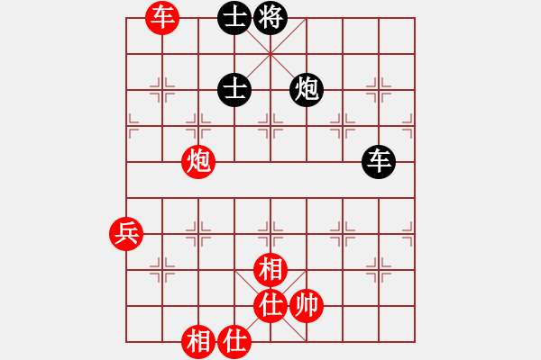 象棋棋譜圖片：純?nèi)松先A山(9星)-勝-valses(9星) - 步數(shù)：180 