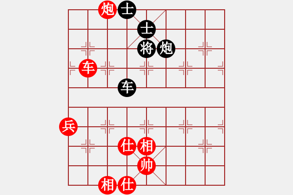 象棋棋譜圖片：純?nèi)松先A山(9星)-勝-valses(9星) - 步數(shù)：190 