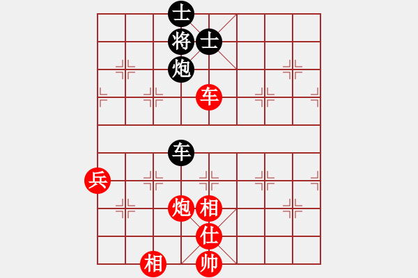 象棋棋譜圖片：純?nèi)松先A山(9星)-勝-valses(9星) - 步數(shù)：200 