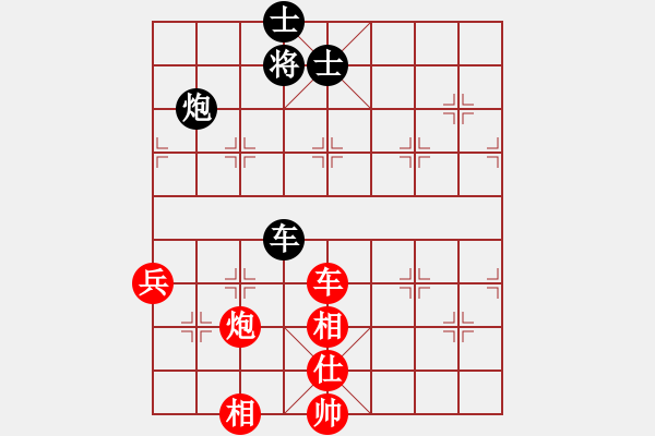 象棋棋譜圖片：純?nèi)松先A山(9星)-勝-valses(9星) - 步數(shù)：210 