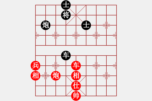 象棋棋譜圖片：純?nèi)松先A山(9星)-勝-valses(9星) - 步數(shù)：220 