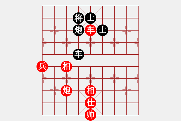 象棋棋譜圖片：純?nèi)松先A山(9星)-勝-valses(9星) - 步數(shù)：230 