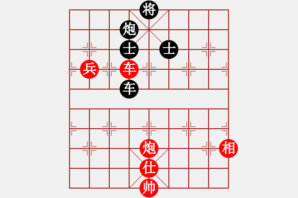 象棋棋譜圖片：純?nèi)松先A山(9星)-勝-valses(9星) - 步數(shù)：260 