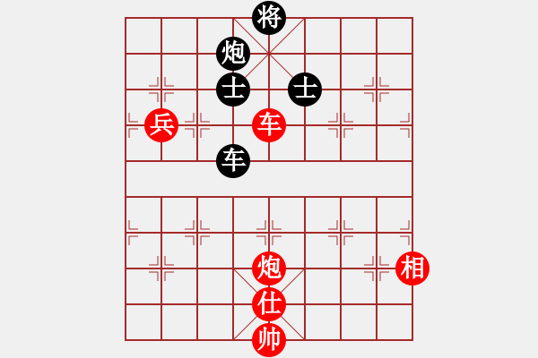 象棋棋譜圖片：純?nèi)松先A山(9星)-勝-valses(9星) - 步數(shù)：261 