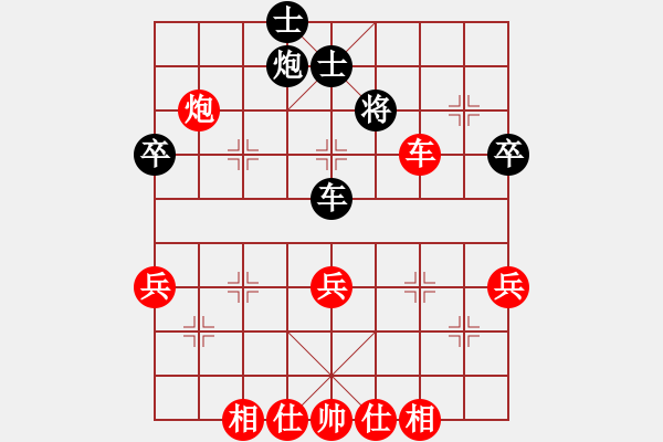 象棋棋譜圖片：純?nèi)松先A山(9星)-勝-valses(9星) - 步數(shù)：70 