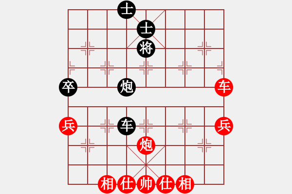 象棋棋譜圖片：純?nèi)松先A山(9星)-勝-valses(9星) - 步數(shù)：80 