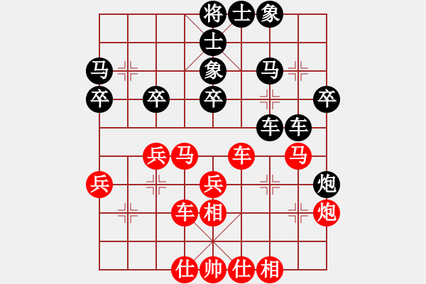 象棋棋譜圖片：華山論劍慢棋-2012-12-17 西白虎(月將)-和-漳州少兒教(日帥) - 步數(shù)：30 