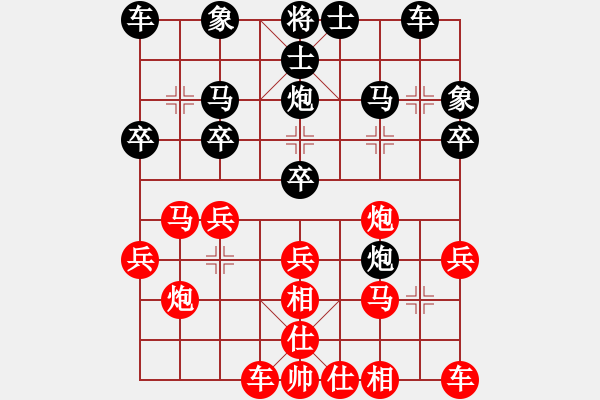 象棋棋譜圖片：第３輪　張欣（勝）郭建江 - 步數(shù)：20 