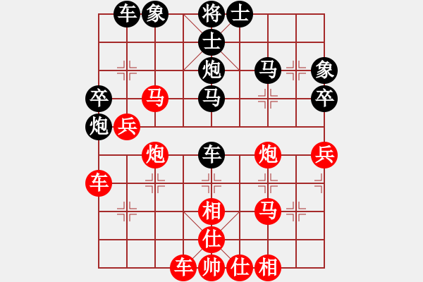 象棋棋譜圖片：第３輪　張欣（勝）郭建江 - 步數(shù)：40 