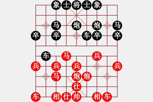 象棋棋譜圖片：月壇 曲奇 和 月壇 張同江 - 步數(shù)：20 