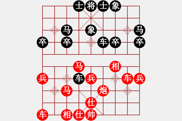 象棋棋譜圖片：月壇 曲奇 和 月壇 張同江 - 步數(shù)：30 