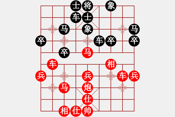 象棋棋譜圖片：月壇 曲奇 和 月壇 張同江 - 步數(shù)：40 