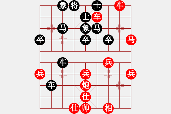 象棋棋譜圖片：太極春風(fēng)(月將)-勝-風(fēng)云無影(9段) - 步數(shù)：40 