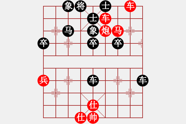 象棋棋譜圖片：太極春風(fēng)(月將)-勝-風(fēng)云無影(9段) - 步數(shù)：50 