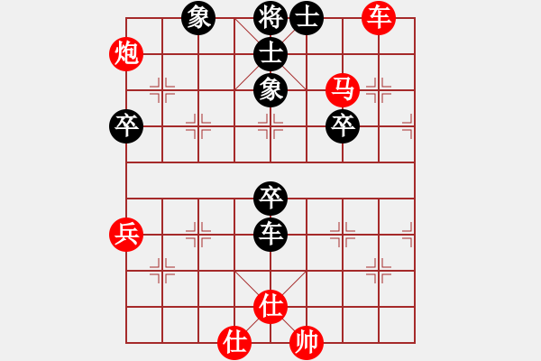 象棋棋譜圖片：太極春風(fēng)(月將)-勝-風(fēng)云無影(9段) - 步數(shù)：60 