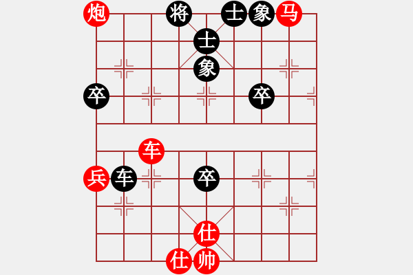 象棋棋譜圖片：太極春風(fēng)(月將)-勝-風(fēng)云無影(9段) - 步數(shù)：70 