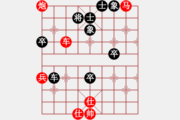 象棋棋譜圖片：太極春風(fēng)(月將)-勝-風(fēng)云無影(9段) - 步數(shù)：74 