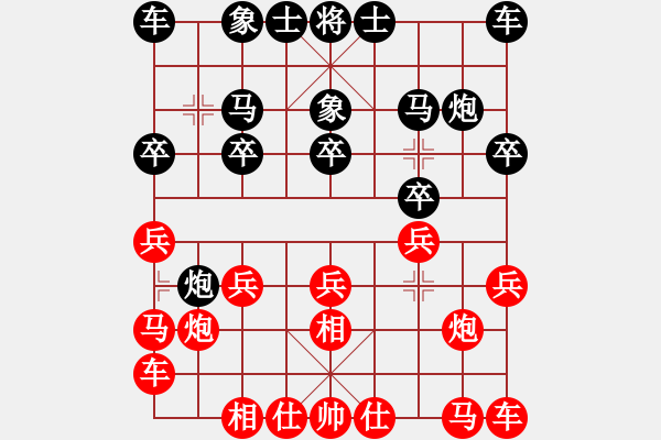 象棋棋譜圖片：南岸 張福生 勝 高新區(qū) 祁幼林 - 步數(shù)：10 