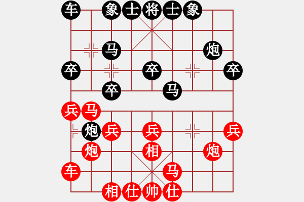 象棋棋譜圖片：南岸 張福生 勝 高新區(qū) 祁幼林 - 步數(shù)：20 