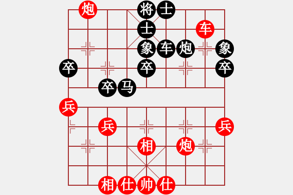 象棋棋譜圖片：南岸 張福生 勝 高新區(qū) 祁幼林 - 步數(shù)：40 