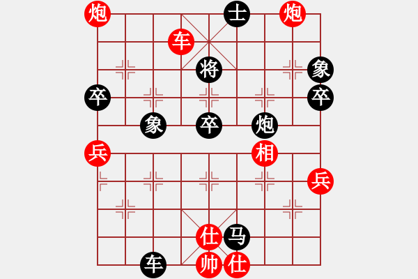 象棋棋譜圖片：南岸 張福生 勝 高新區(qū) 祁幼林 - 步數(shù)：70 