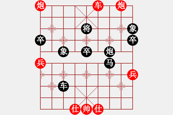 象棋棋譜圖片：南岸 張福生 勝 高新區(qū) 祁幼林 - 步數(shù)：80 