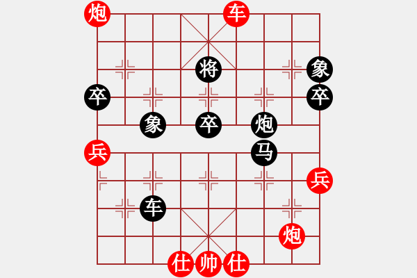 象棋棋譜圖片：南岸 張福生 勝 高新區(qū) 祁幼林 - 步數(shù)：81 