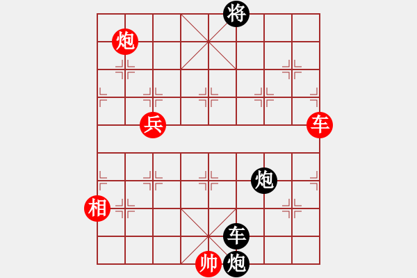 象棋棋譜圖片：第39局 龍爭虎斗 - 步數：20 