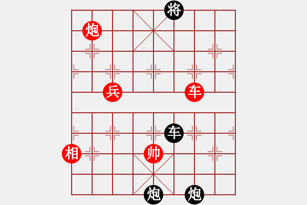 象棋棋譜圖片：第39局 龍爭虎斗 - 步數：30 