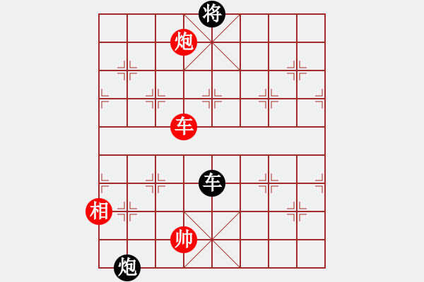 象棋棋譜圖片：第39局 龍爭虎斗 - 步數：40 