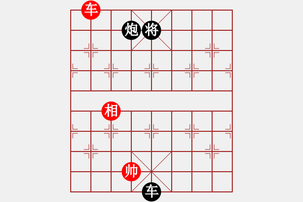 象棋棋譜圖片：第39局 龍爭虎斗 - 步數：50 