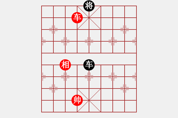 象棋棋譜圖片：第39局 龍爭虎斗 - 步數：54 