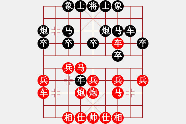 象棋棋譜圖片：教頭林沖(1段)-勝-潁洲郡王(8段) - 步數(shù)：20 