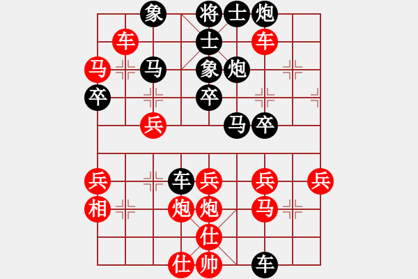 象棋棋譜圖片：教頭林沖(1段)-勝-潁洲郡王(8段) - 步數(shù)：40 