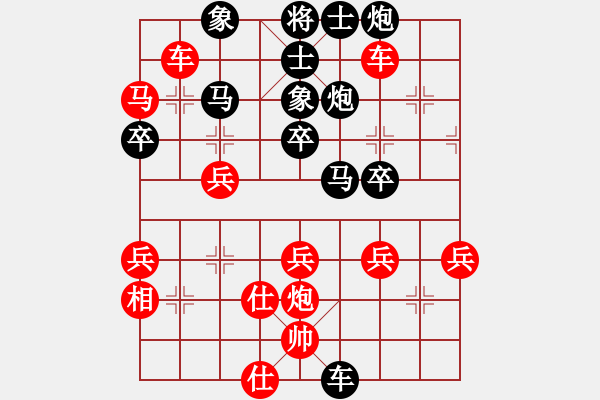 象棋棋譜圖片：教頭林沖(1段)-勝-潁洲郡王(8段) - 步數(shù)：45 