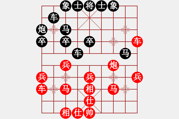 象棋棋譜圖片：外圍波集團(天帝)-勝-獨火星孔亮(月將) - 步數(shù)：30 