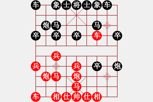 象棋棋譜圖片：騎白馬的青蛙[452406971] -VS- 指間藝術(shù)[676994667] - 步數(shù)：20 