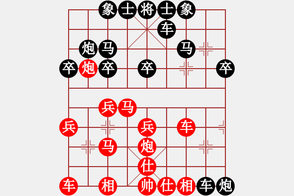 象棋棋譜圖片：騎白馬的青蛙[452406971] -VS- 指間藝術(shù)[676994667] - 步數(shù)：30 