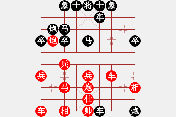 象棋棋譜圖片：騎白馬的青蛙[452406971] -VS- 指間藝術(shù)[676994667] - 步數(shù)：34 