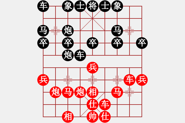 象棋棋譜圖片：飛天盾地(天帝)-勝-鷺島三劍(日帥) - 步數(shù)：20 