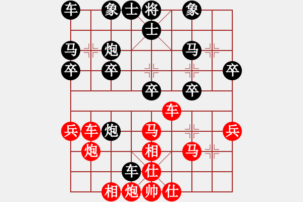 象棋棋譜圖片：飛天盾地(天帝)-勝-鷺島三劍(日帥) - 步數(shù)：30 