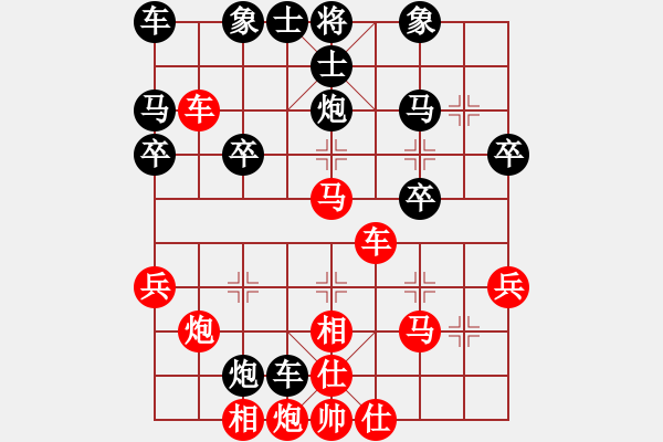 象棋棋譜圖片：飛天盾地(天帝)-勝-鷺島三劍(日帥) - 步數(shù)：35 