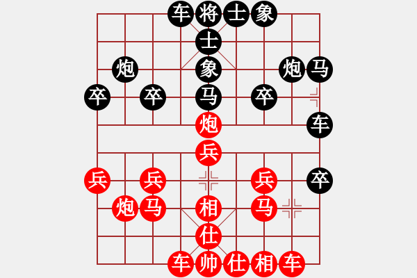 象棋棋譜圖片：往事已不在(1段)-負(fù)-老馬上路(9級(jí)) - 步數(shù)：20 