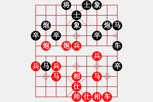 象棋棋譜圖片：往事已不在(1段)-負(fù)-老馬上路(9級(jí)) - 步數(shù)：30 