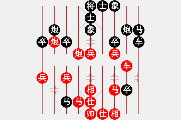 象棋棋譜圖片：往事已不在(1段)-負(fù)-老馬上路(9級(jí)) - 步數(shù)：40 