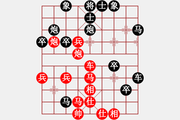 象棋棋譜圖片：往事已不在(1段)-負(fù)-老馬上路(9級(jí)) - 步數(shù)：50 