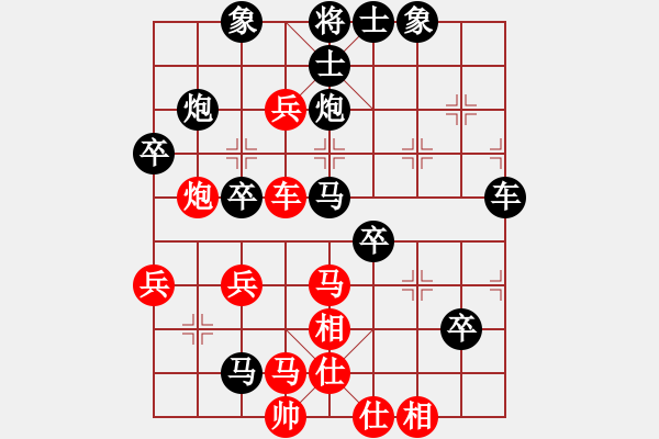 象棋棋譜圖片：往事已不在(1段)-負(fù)-老馬上路(9級(jí)) - 步數(shù)：60 