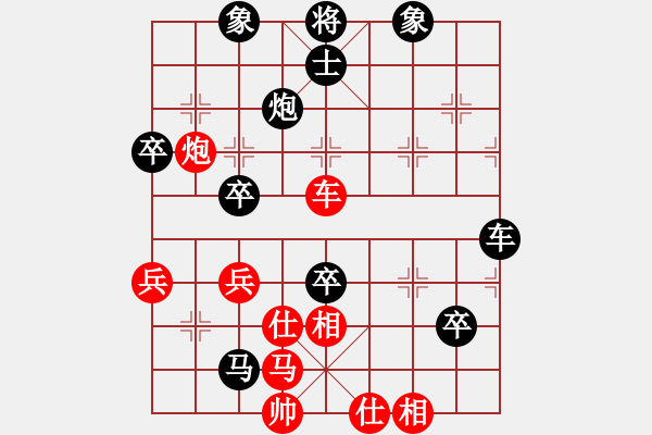 象棋棋譜圖片：往事已不在(1段)-負(fù)-老馬上路(9級(jí)) - 步數(shù)：70 