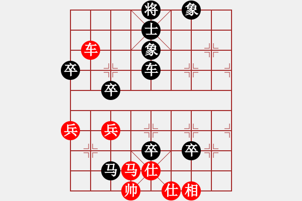 象棋棋譜圖片：往事已不在(1段)-負(fù)-老馬上路(9級(jí)) - 步數(shù)：80 