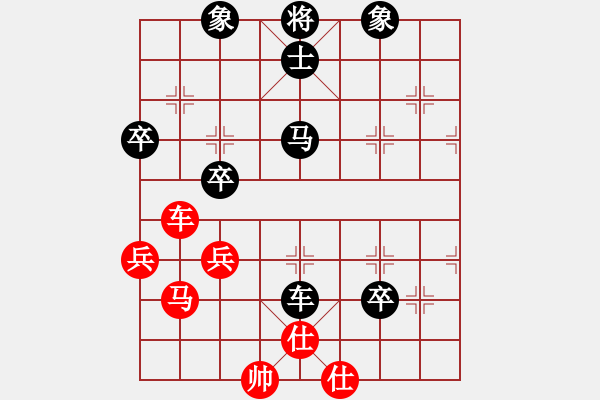 象棋棋譜圖片：往事已不在(1段)-負(fù)-老馬上路(9級(jí)) - 步數(shù)：90 